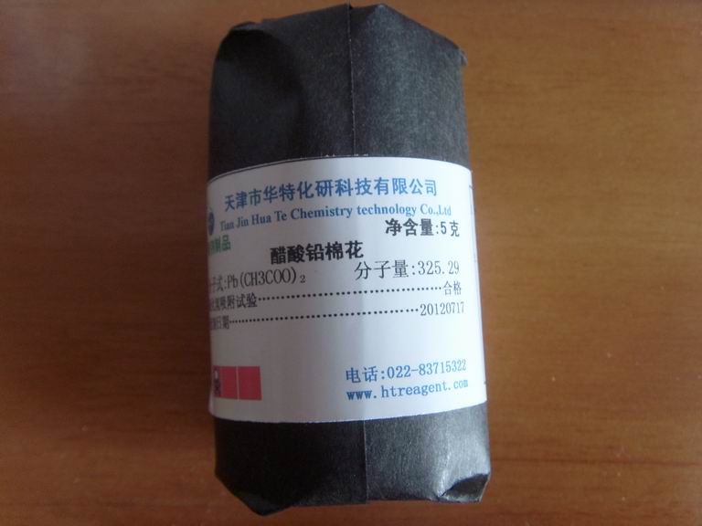 化學(xué)試劑產(chǎn)品-乙酸鉛棉花